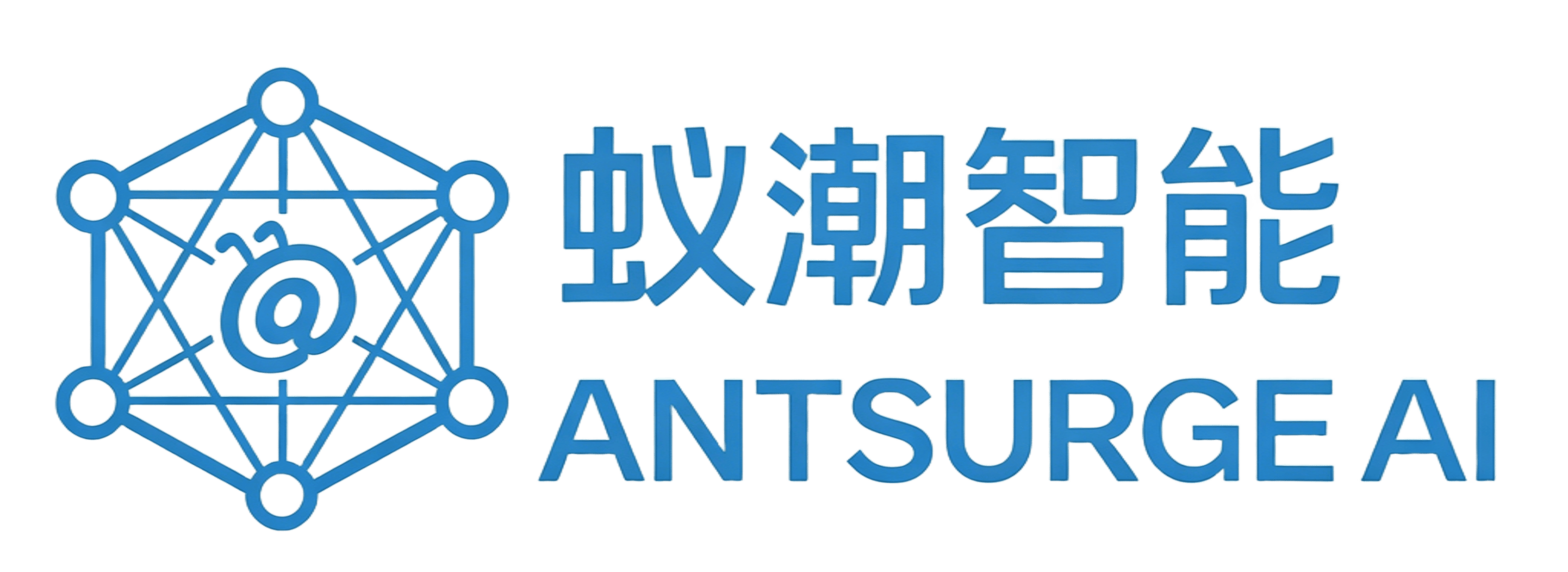 蚁潮智能